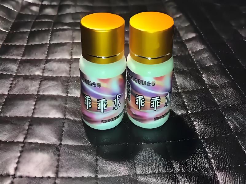 成人催药迷用品3187-KKql型号